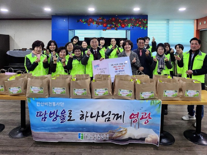 안산비전교회, 와동.jpg