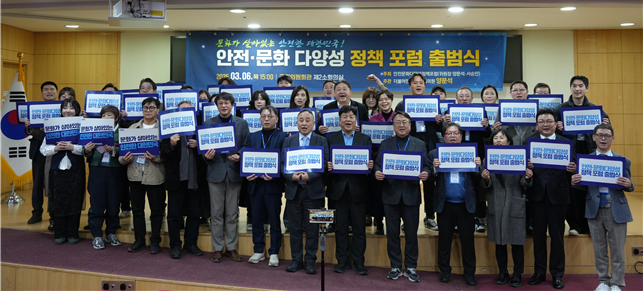 양문석 출범식_행사사진.png