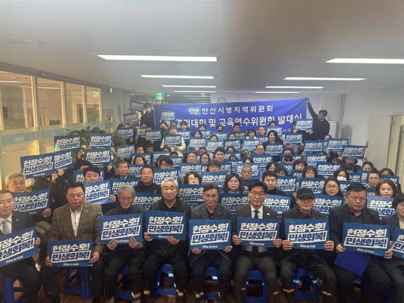 박해철 의원 당원결의대회.jpg