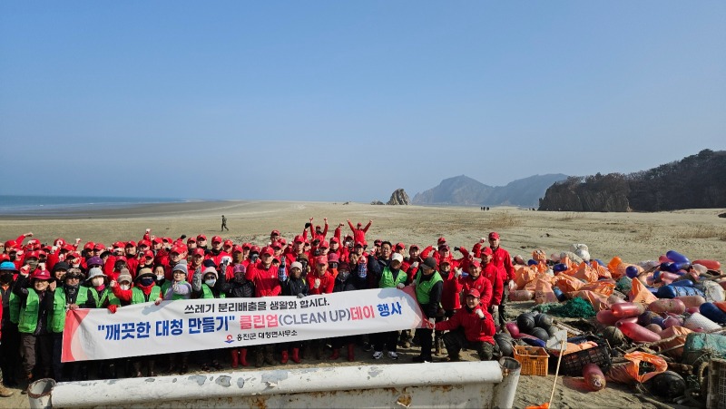 대청면, 2025년 새봄맞이 클린업데이 실시).jpg