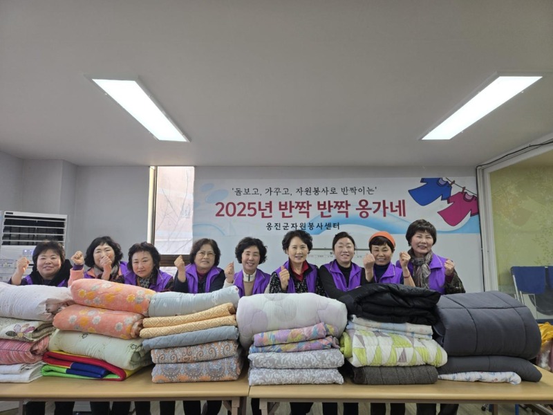 옹진군자원봉사센터, 반짝 반짝.jpg