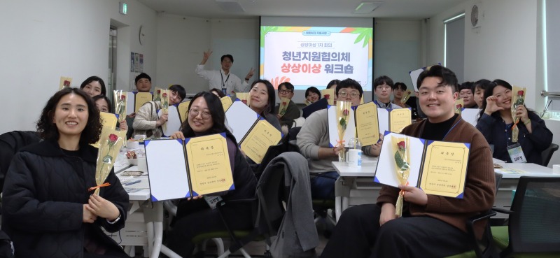 안산시 청년센터 상상대로,.JPG