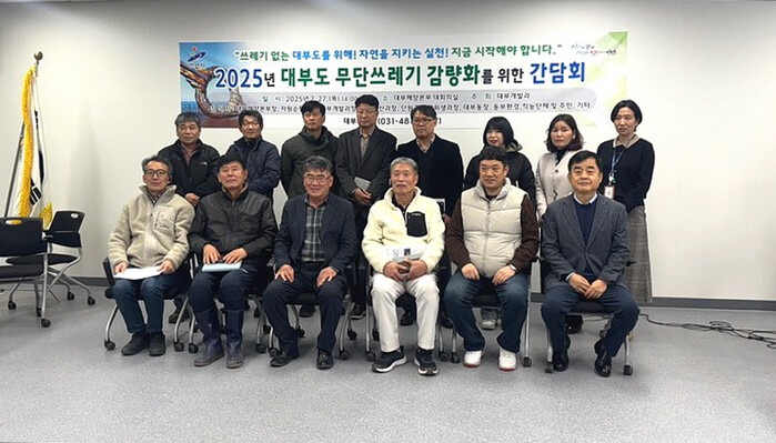 대부도 무단투기 근절 (2).jpg