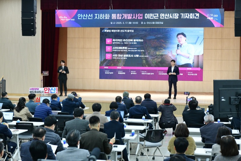 1. 철길에서 공간으로… 안산선 지하화 이제 현실이 된다 (4).jpg