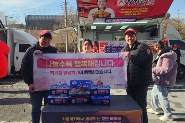 20250227_처갓집양념치킨, 안산시상록장애인복지관에 장애 이웃을 위한 따뜻한 나눔 활동 이어가.jpg