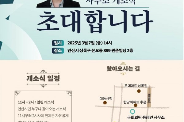 용해인 의원.jpg