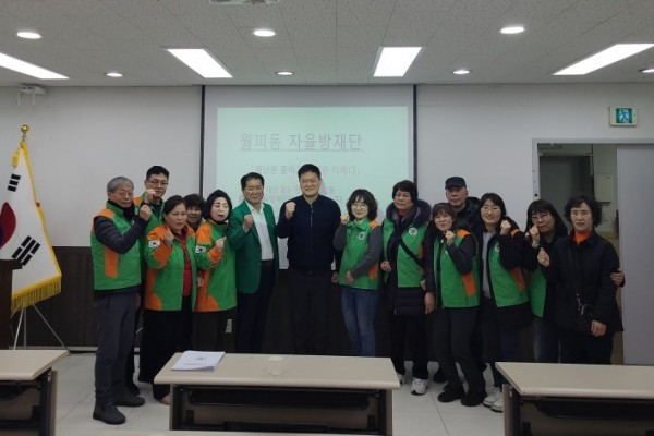 월피동 자율방재단, 역량 강화 교육 실시 (2).jpg