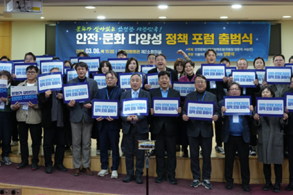 양문석 출범식_행사사진.png