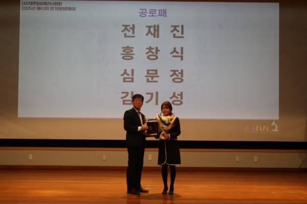 안산대학교 기사.jpg