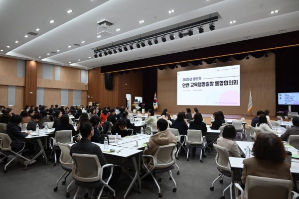 안산교육지원청, 관내 교육행정실장 통합협의회 실시!_1 (1).JPG