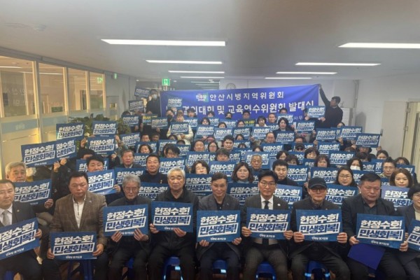 박해철 의원 당원결의대회.jpg