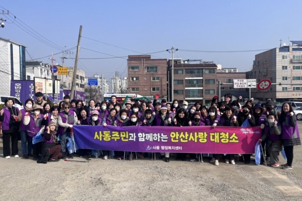 사동, 통장협의회와 봄맞이‘안산사랑 대청소 운동’ 펼쳐 (1).jpg