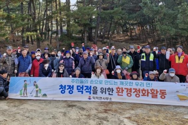 덕적면, 2025년 새봄맞이.jpg