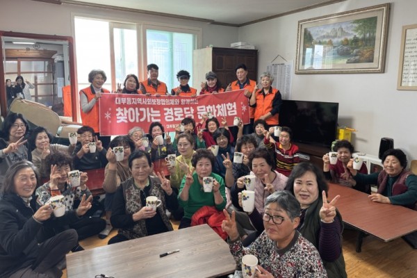 8. 안산시 대부동 지사협, 찾아가는 경로당 문화교실‘오감자극 도자기 체험’진행 (1) (1).jpg