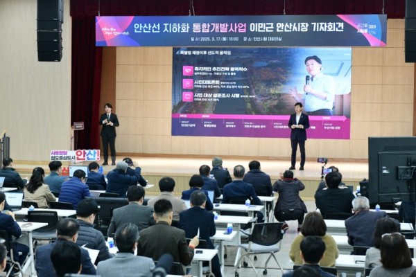 1. 철길에서 공간으로… 안산선 지하화 이제 현실이 된다 (4).jpg