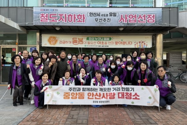 안산시 중앙동 통장협의회, 개강맞이 대학가 환경정화활동 (1).jpg