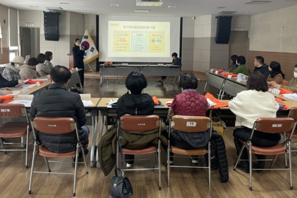 안산시 중앙동 지역사회보장협의체, 역량강화교육 시행.jpeg