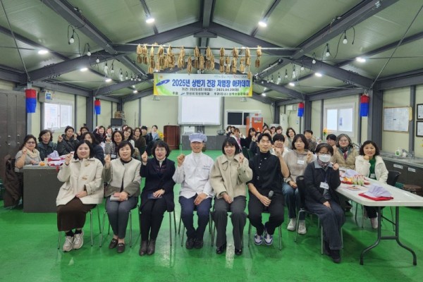 안산시, 상반기 저염장 아카데미 개강… 평일·주말반 운영.jpg