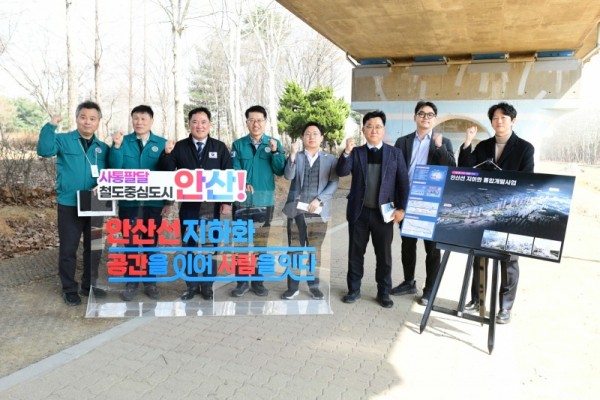 백원국 국토부 차관, 안산선 지하화.jpg