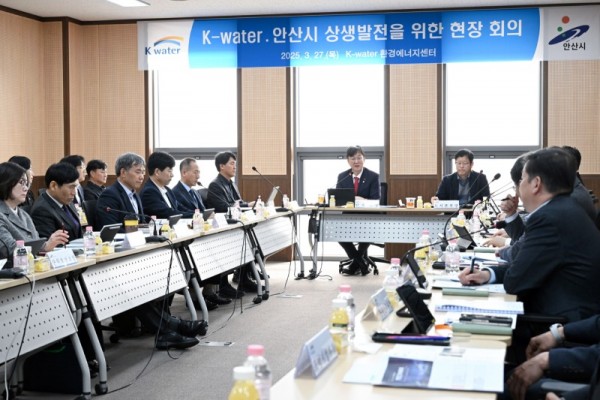 안산시, 한국수자원공사와 상생발전 모색 현장 간부회의 열어(2).jpg