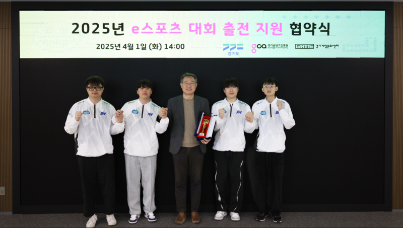 경기도콘텐츠진흥원 ‘이터널 리턴’.png