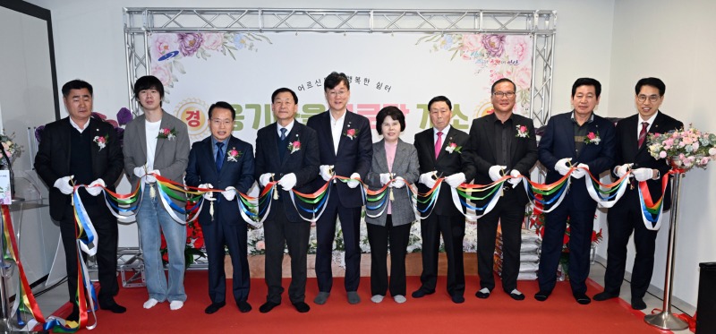 안산시, 부곡동 옹기마을경로당 개소식 개최.jpg