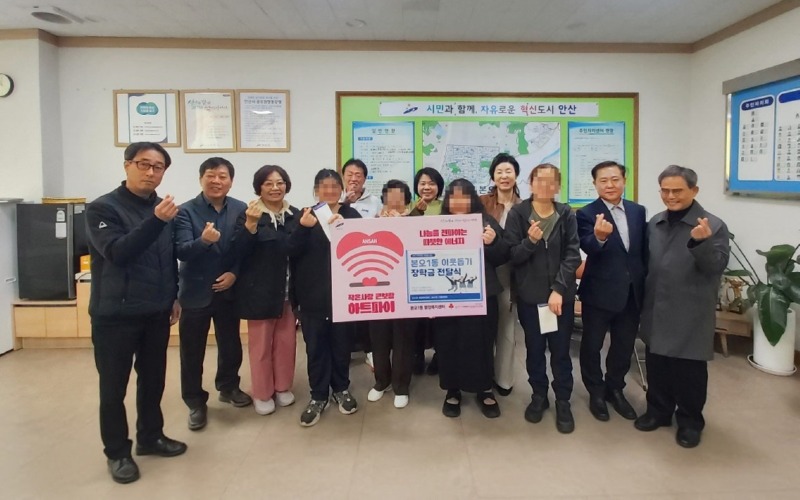 자율방범대 본오1지대, .jpg