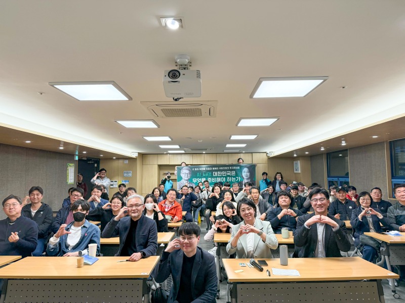 1용혜인의원 토크콘서트.jpg