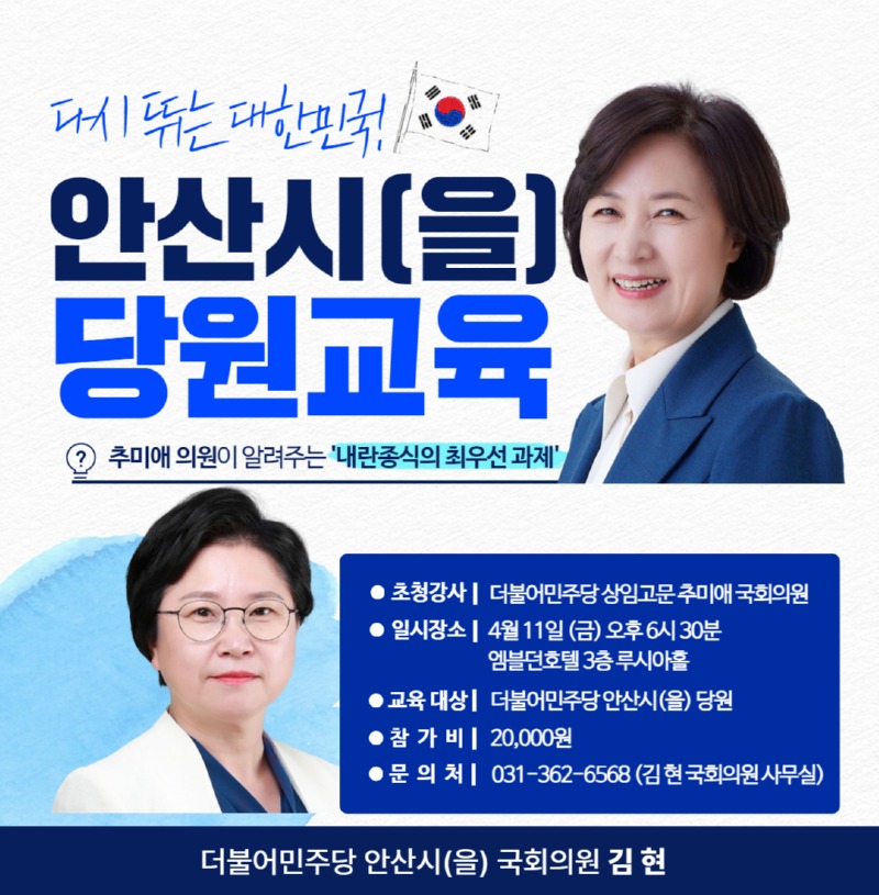 김현 의원실.jpg