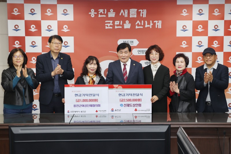 1옹진군 선재도상인회 및 옹진군여성단체협의회.jpg