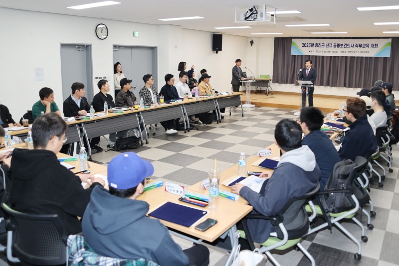 옹진군, 2025년 신규 공중보건의사 직무교육 실시).jpg