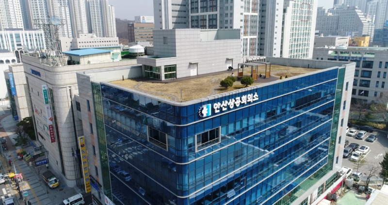 안산상의 전경 .jpg