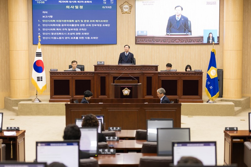 임시회 폐회 (1).jpg