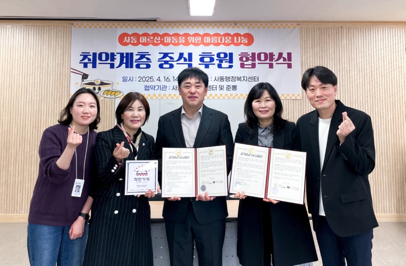 안산시 사동, 중화요리전문점 준뽕과 취약계층 대상 식사 후원 협약.jpg