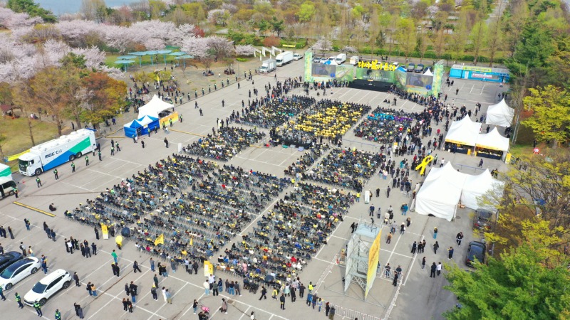 안산시, 화랑유원지서 세월호 참사 11주기 기억식 거행(2).jpg