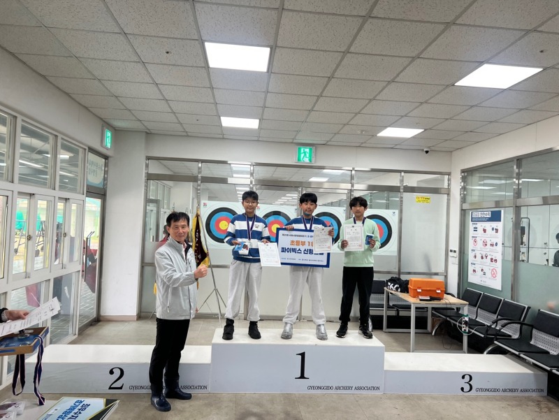 안산시체육회 성포초 양궁.jpg