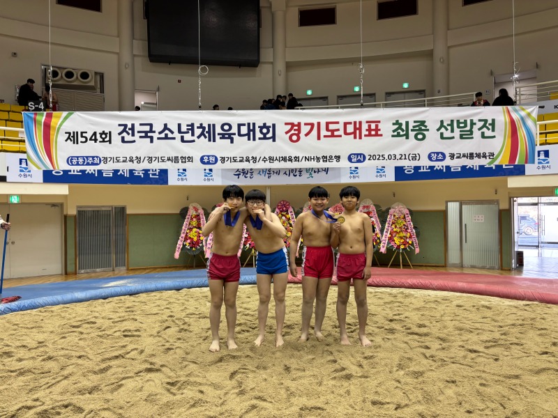 안산시체육회 씨름.jpg