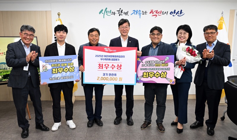 안산시, 해양수산부 어촌·어항 재생 사업 평가서‘최우수’ .jpg