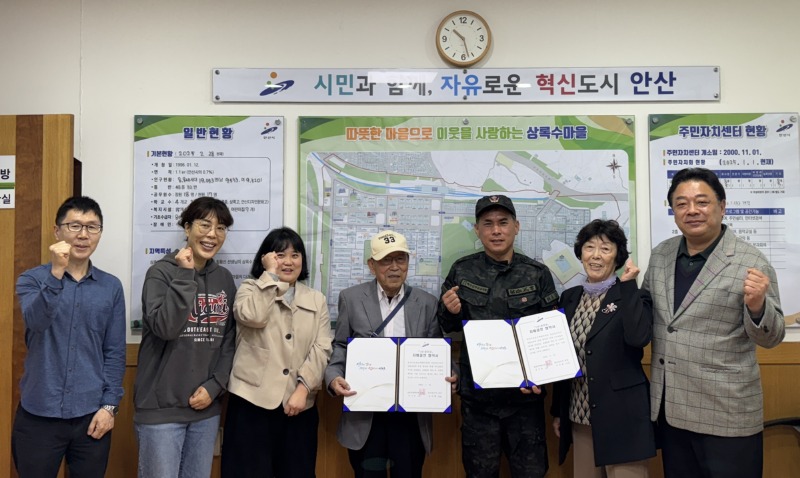 안산시보훈단체협의회, 본오3동.jpg