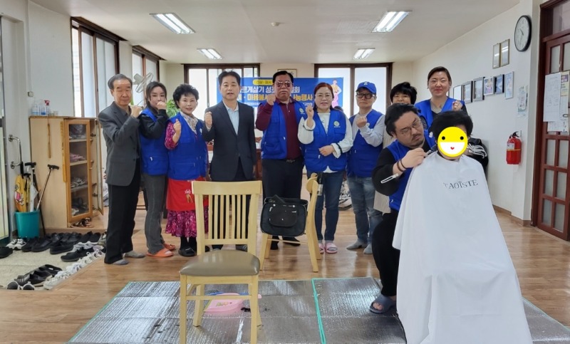 성포동 바르게살기위원회와.jpg