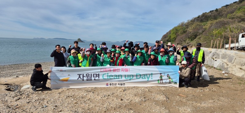 자월면, 분무골 해변서 해양쓰레기 5톤 수거).jpg