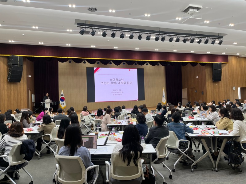 안산교육지원청, 학생정서ㆍ행동특성검사 연수 개최.jpg