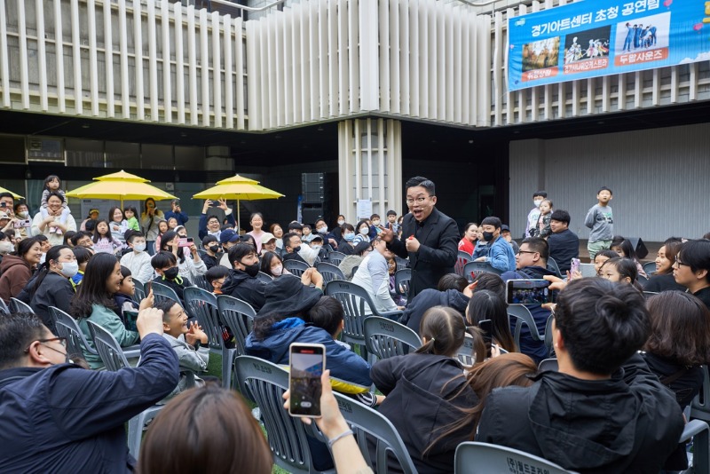 경기아트센터 공연.jpg