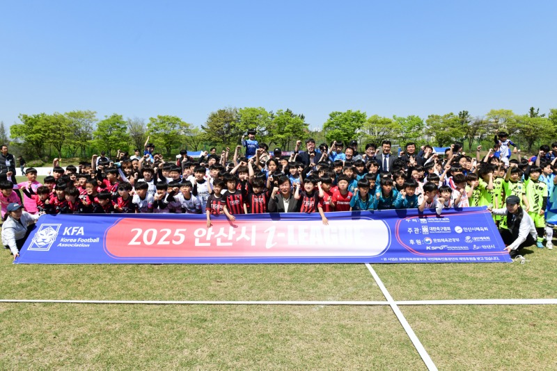 안산시체육회 아이리그 단체사진.jpg