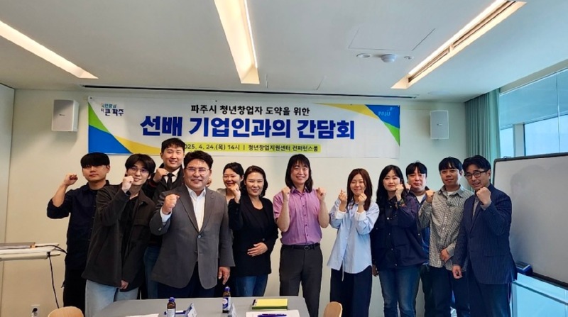 경기테크노파크 .jpg