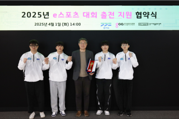 경기도콘텐츠진흥원 ‘이터널 리턴’.png