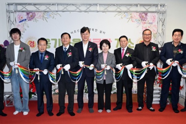 안산시, 부곡동 옹기마을경로당 개소식 개최.jpg