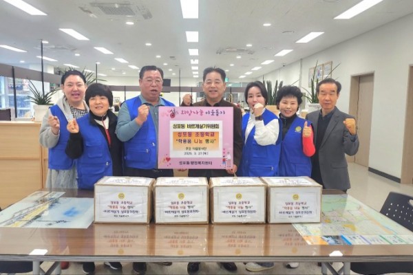 성포동 바르게살기위원회, 학용품 나눔 및 환경정화활동(1).jpg