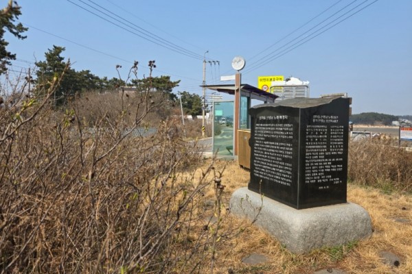 섬마을선생님 기념비.jpg