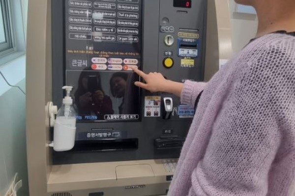 안산시, 거점 무인민원발급기에 외국어 지원 서비스 도입.JPG